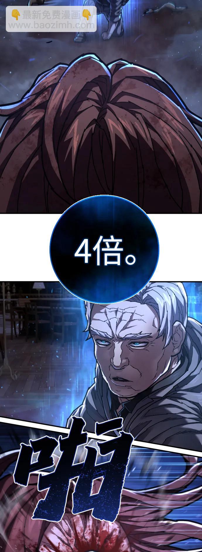 第31话 毒瘤37