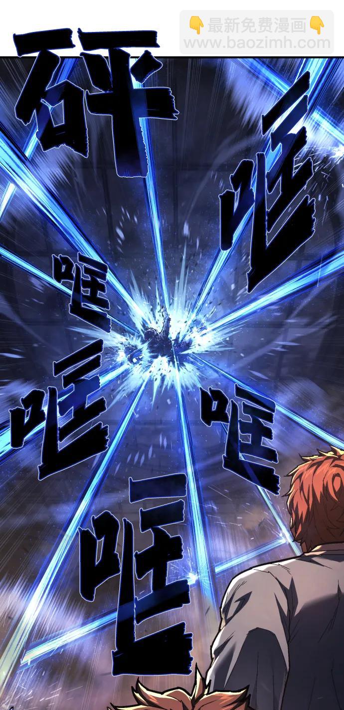 第31话 毒瘤46