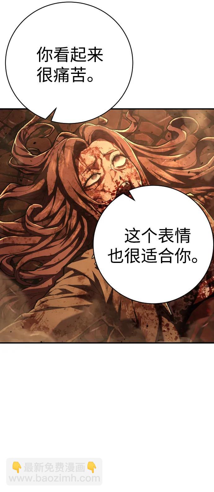 第31话 毒瘤58