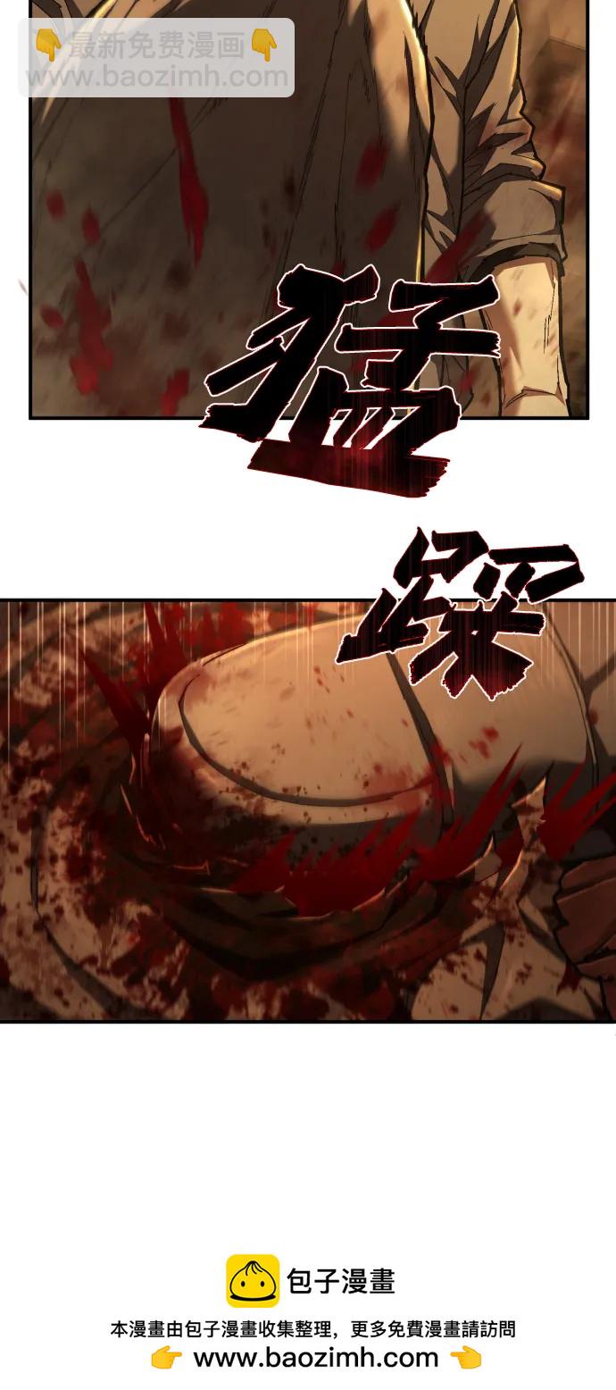 第31话 毒瘤61