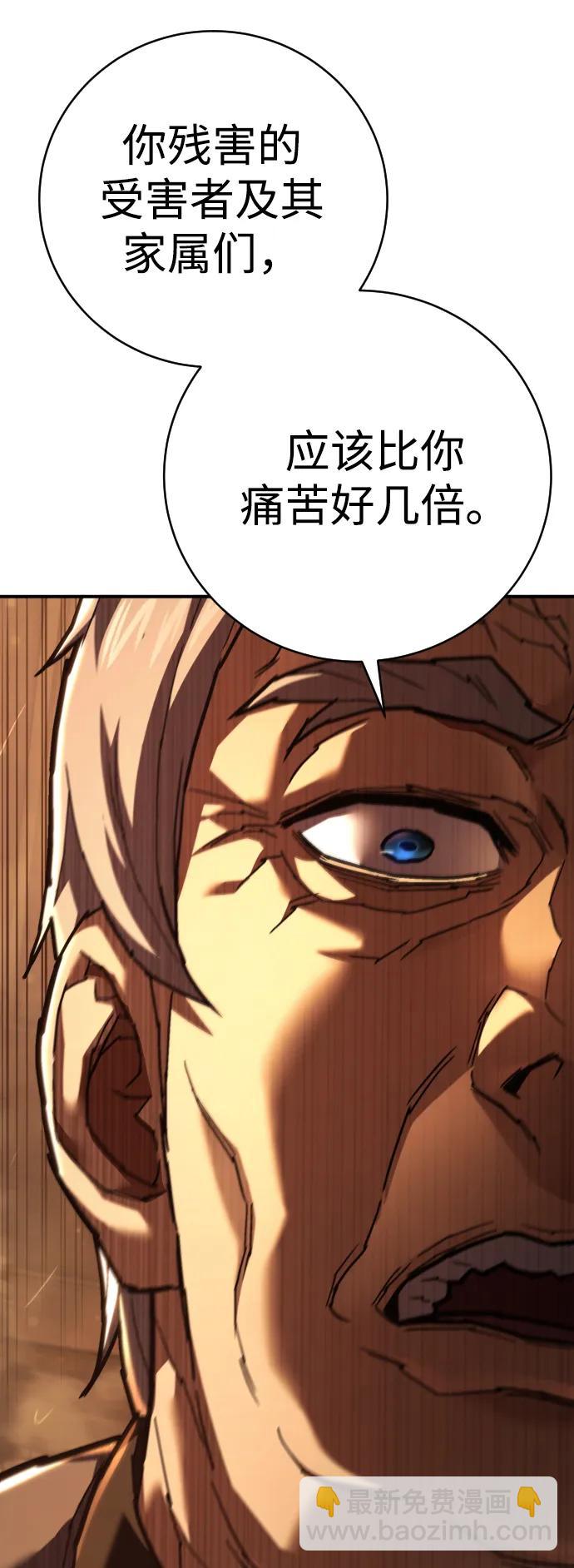 第31话 毒瘤62
