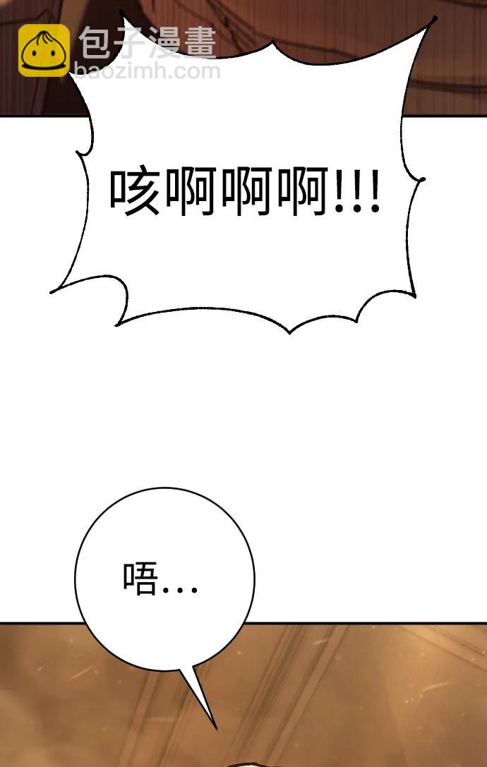 第31话 毒瘤63