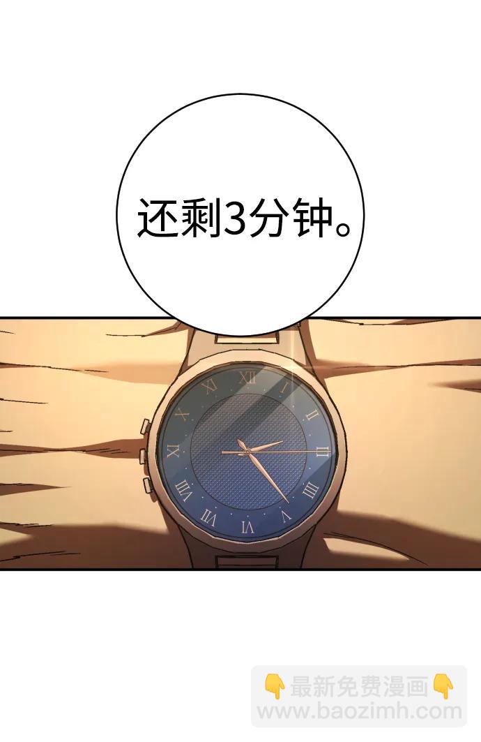 第31话 毒瘤65