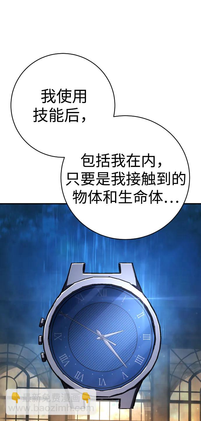 第31话 毒瘤67