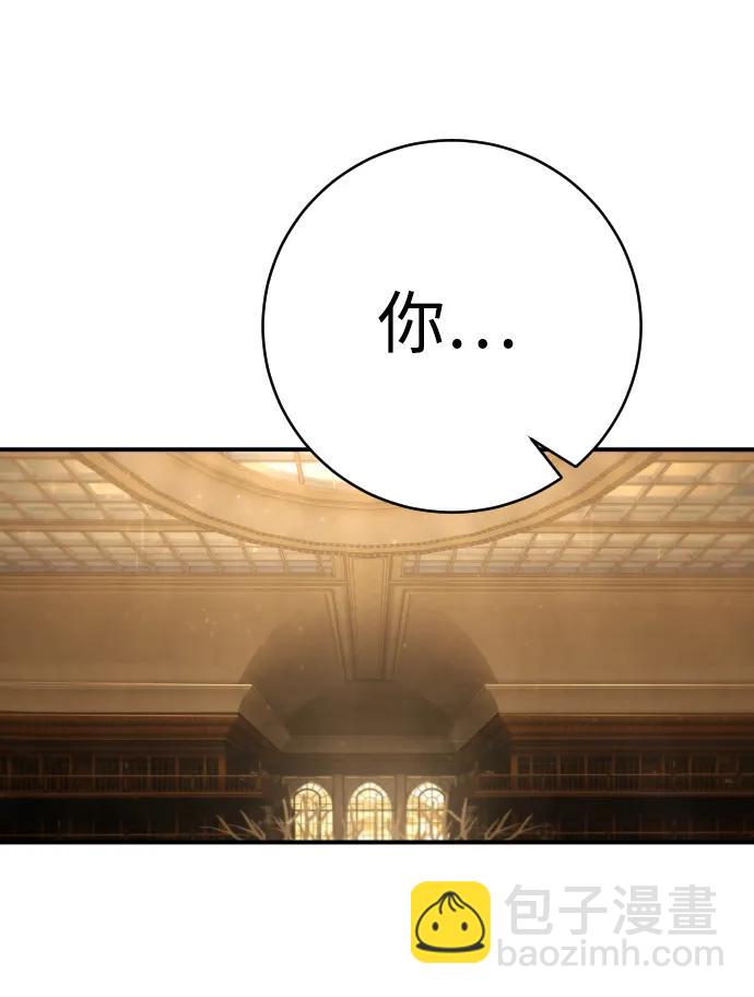 第31话 毒瘤7