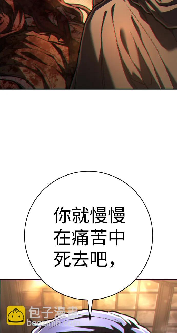 第31话 毒瘤72