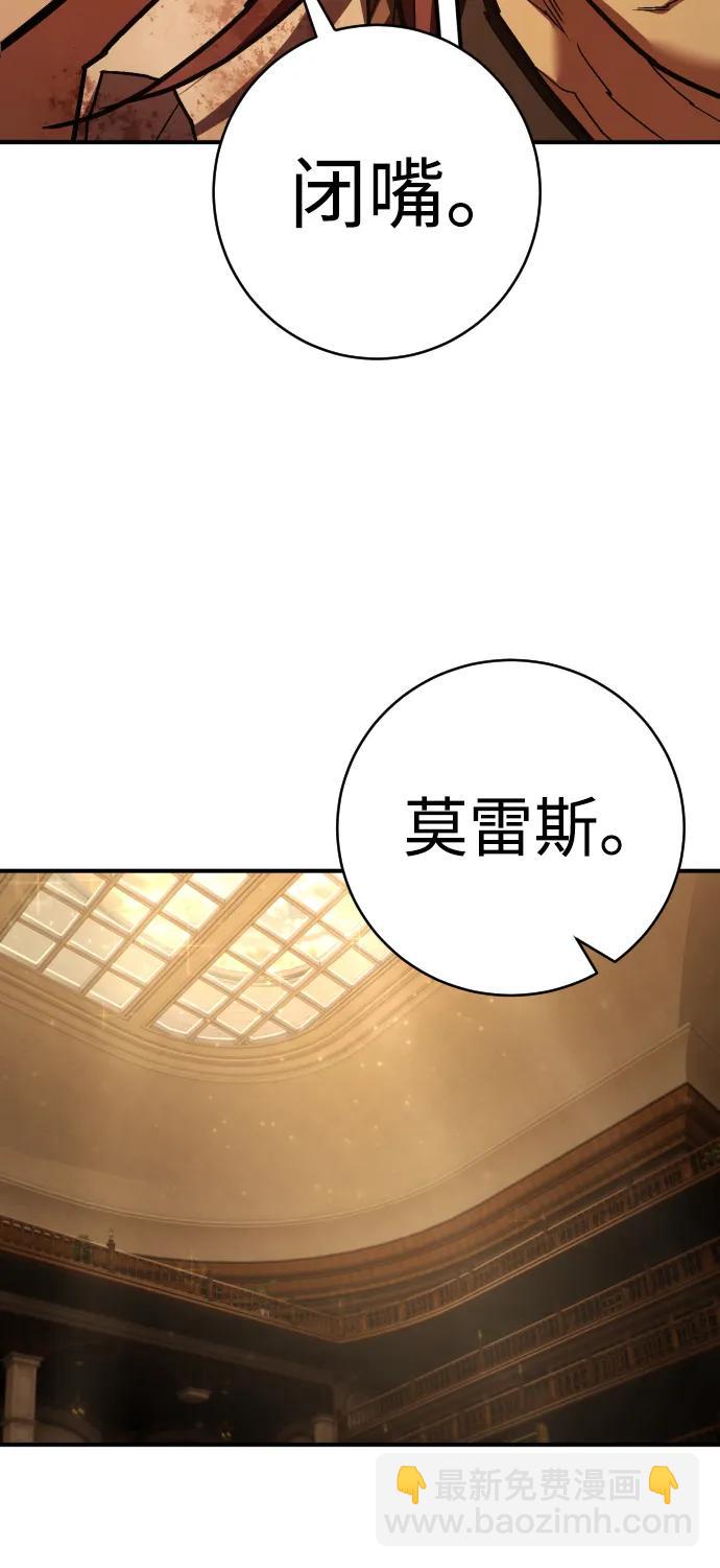 第31话 毒瘤9