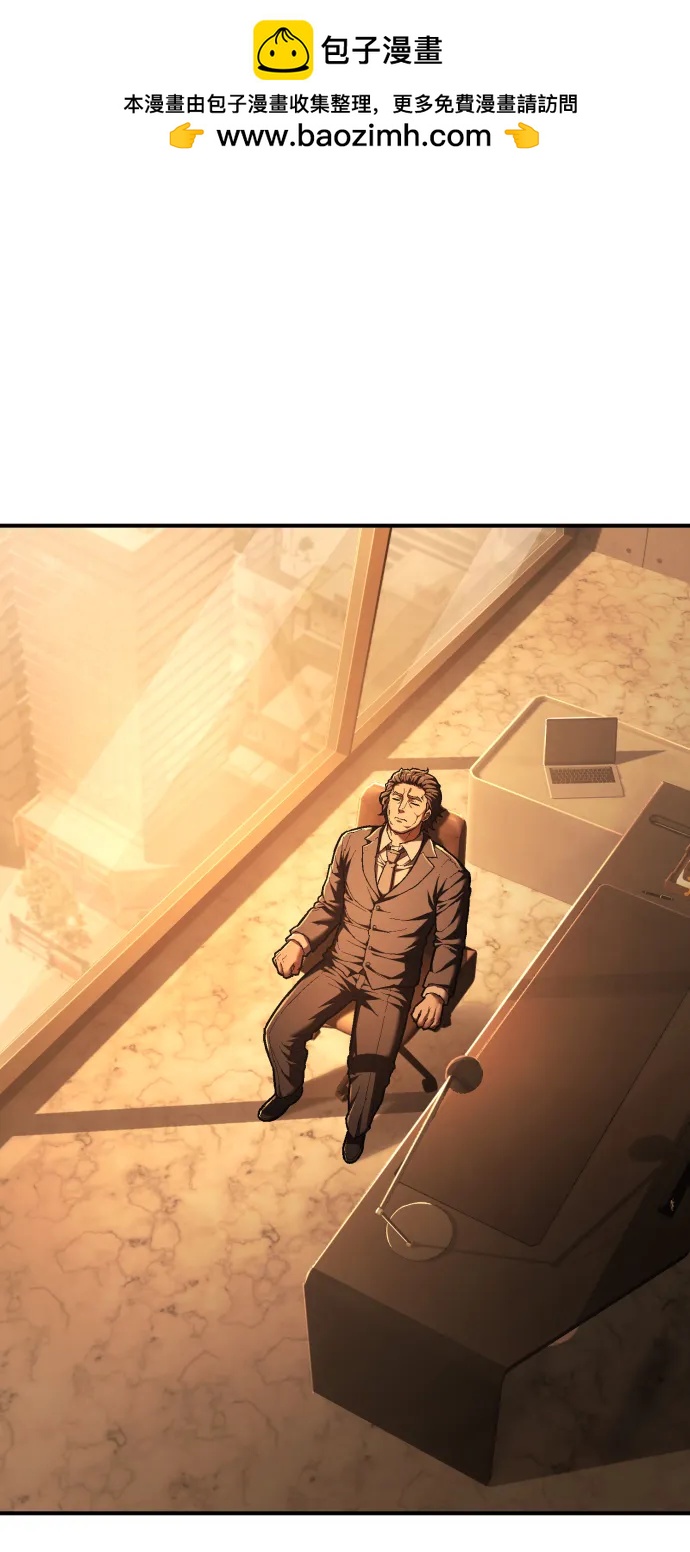 第38话 梅迪乌斯1