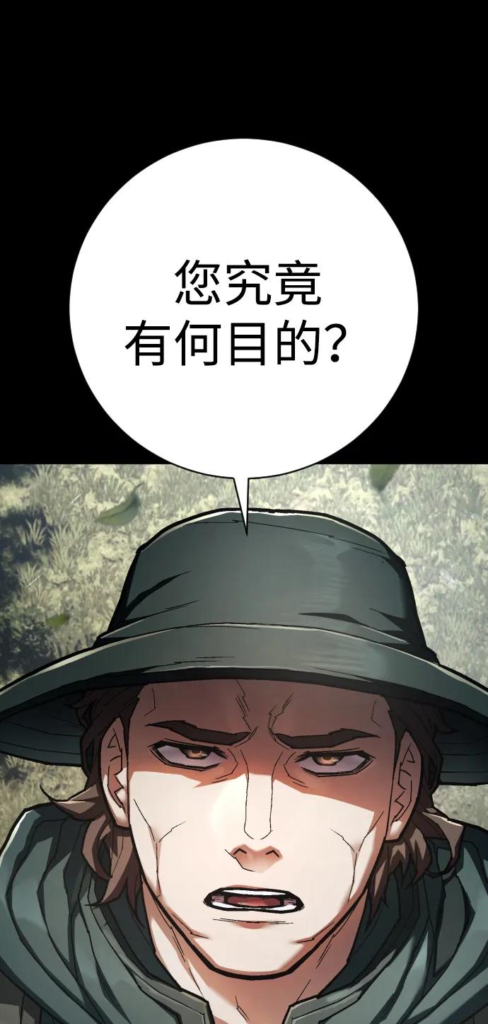 第38话 梅迪乌斯11