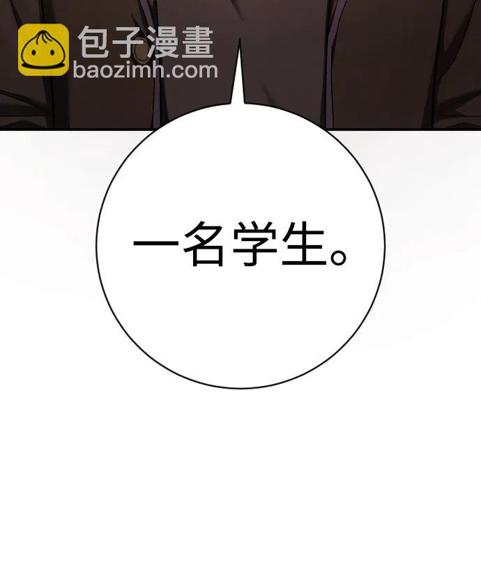 第38话 梅迪乌斯113