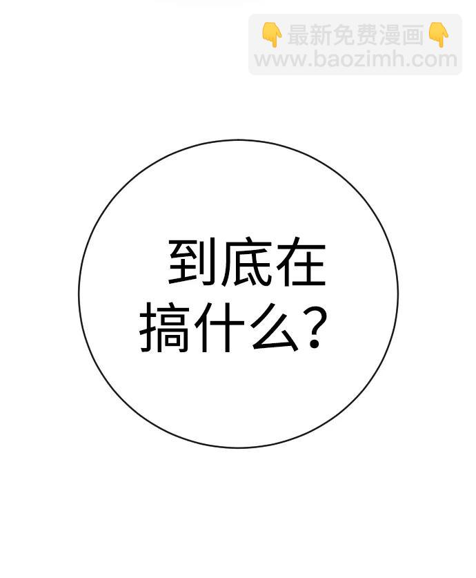 第38话 梅迪乌斯116
