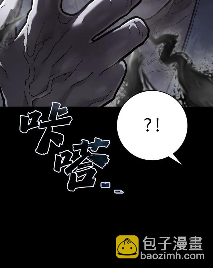 第38话 梅迪乌斯22
