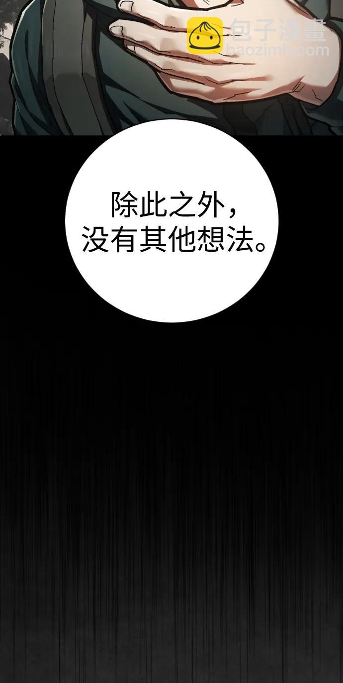 第38话 梅迪乌斯30