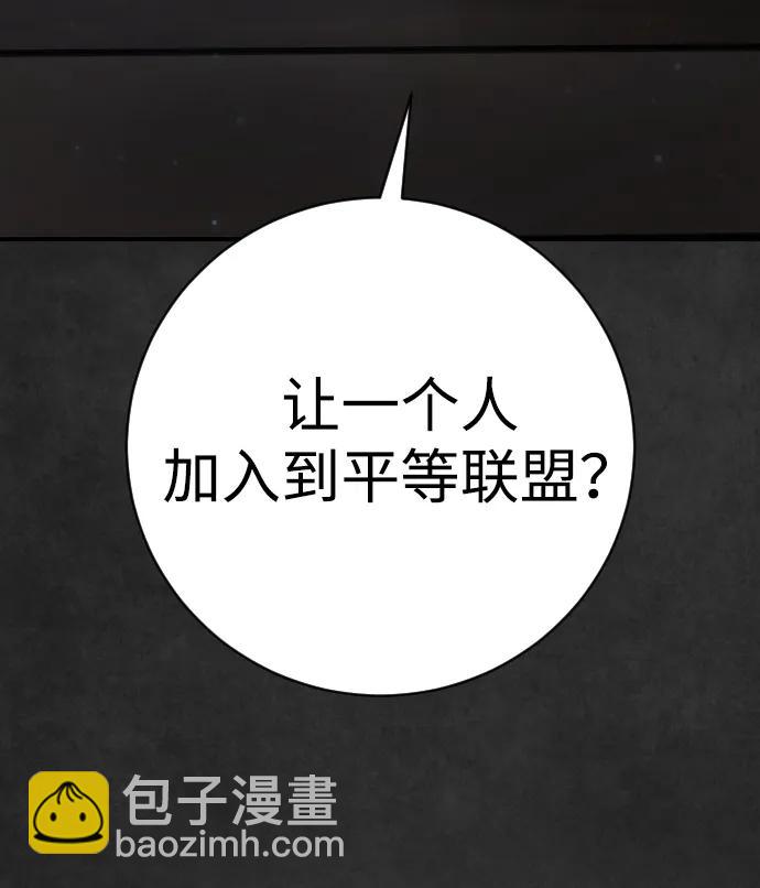 第38话 梅迪乌斯32