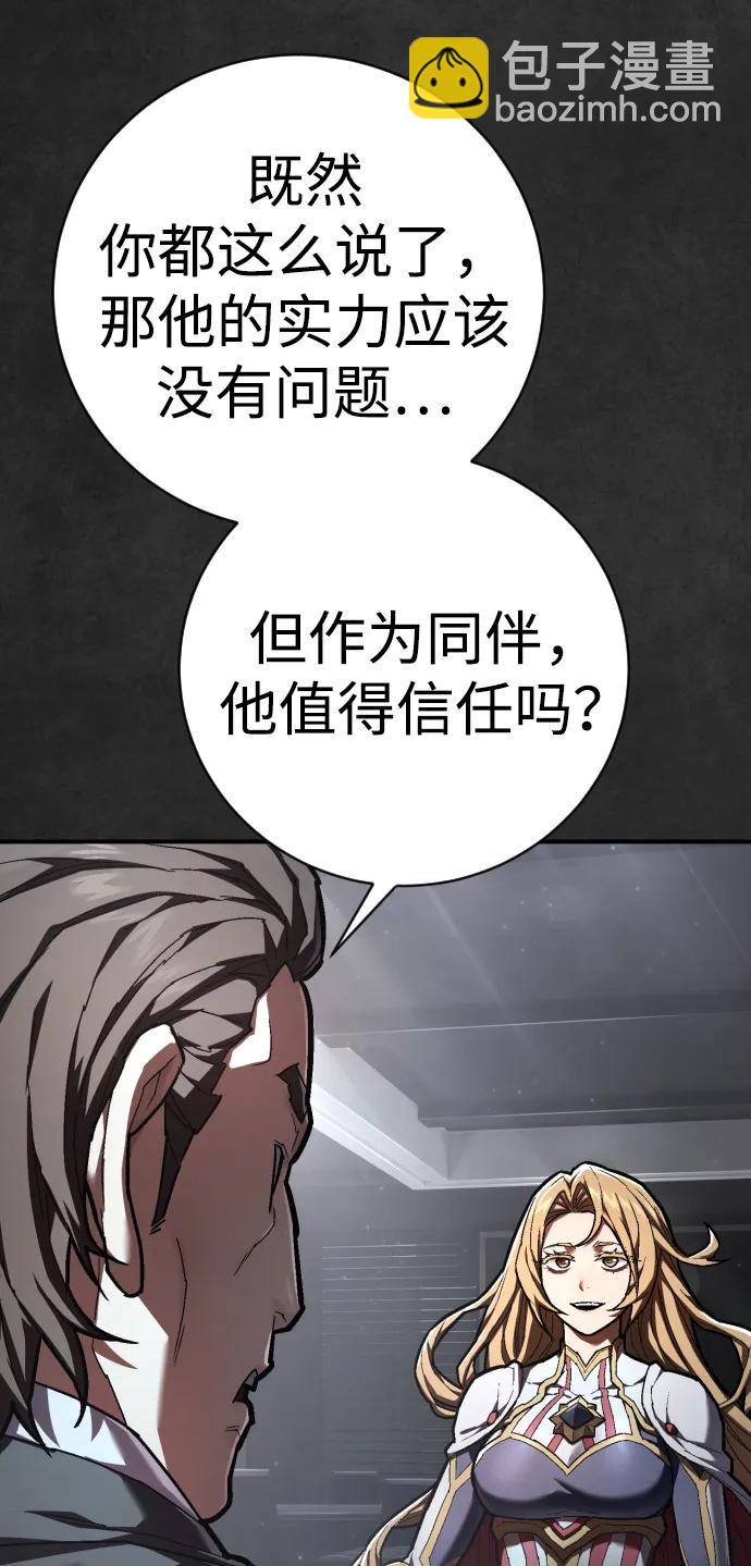 第38话 梅迪乌斯35