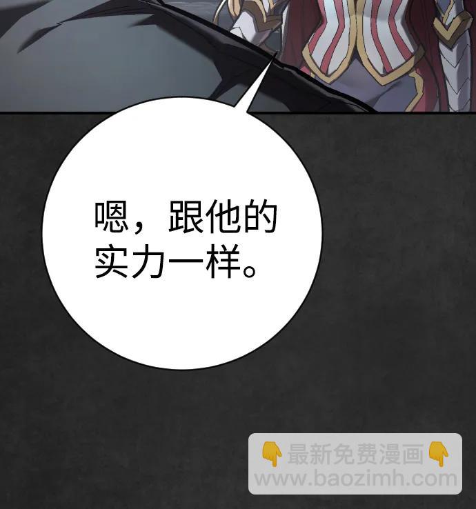 第38话 梅迪乌斯36