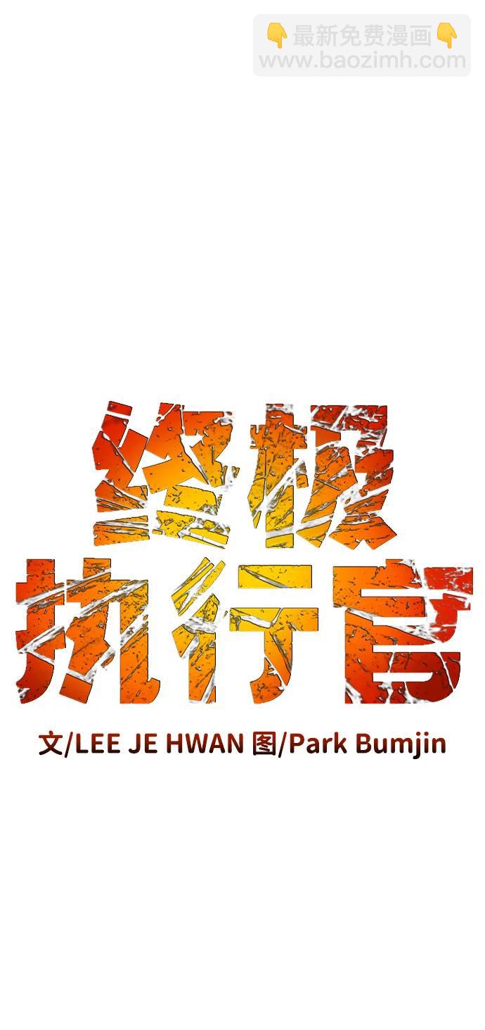 第38话 梅迪乌斯55