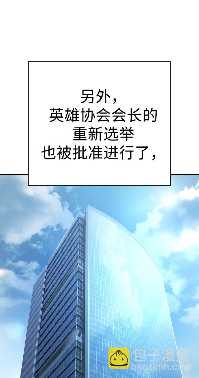 第38话 梅迪乌斯58