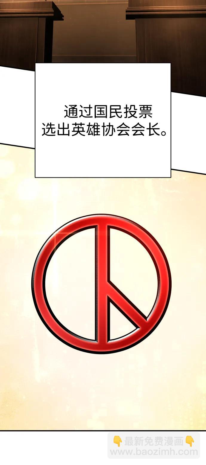 第38话 梅迪乌斯61