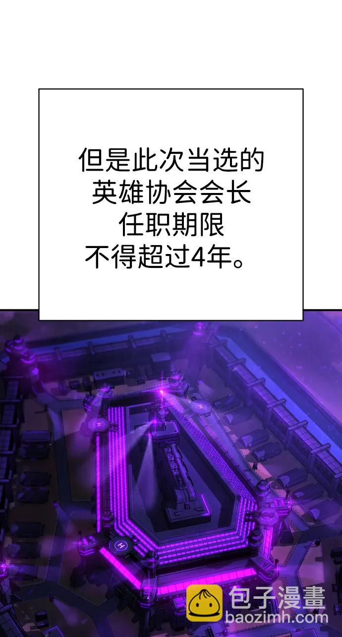 第38话 梅迪乌斯62