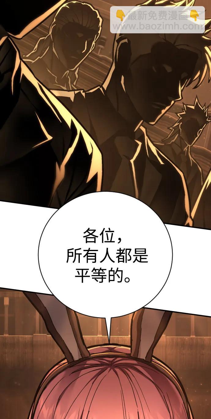 第38话 梅迪乌斯85