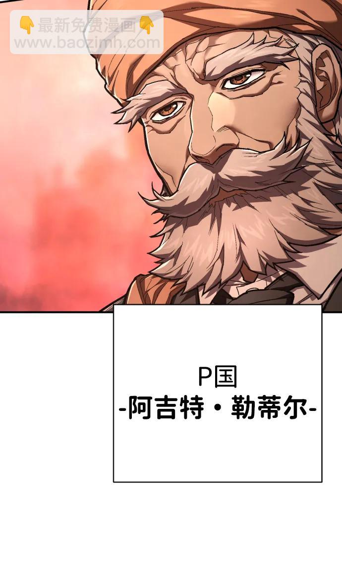 第38话 梅迪乌斯93
