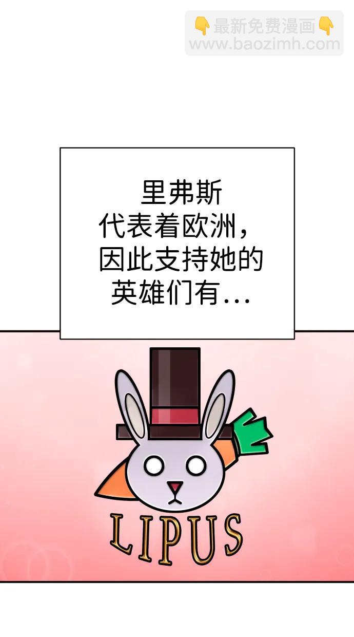 第38话 梅迪乌斯94