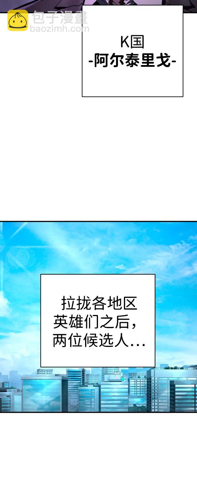 第38话 梅迪乌斯97