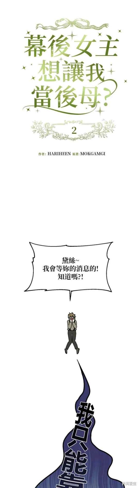 第2话0