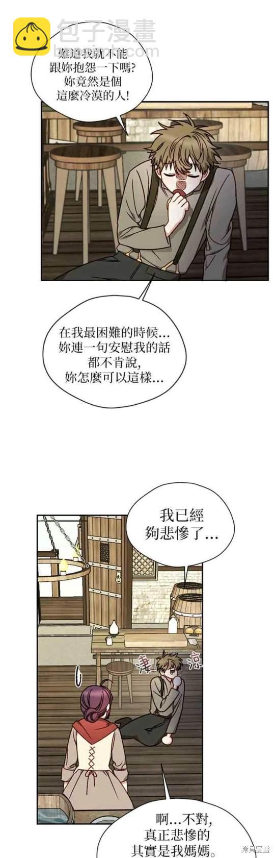 第2话10