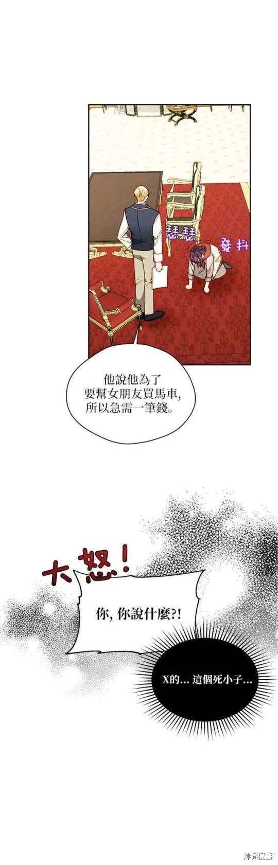 第2话19