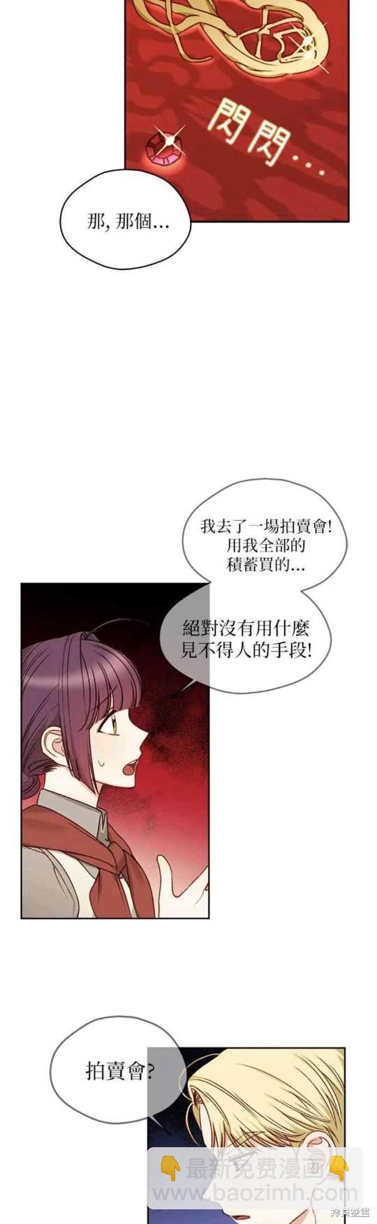 第2话21
