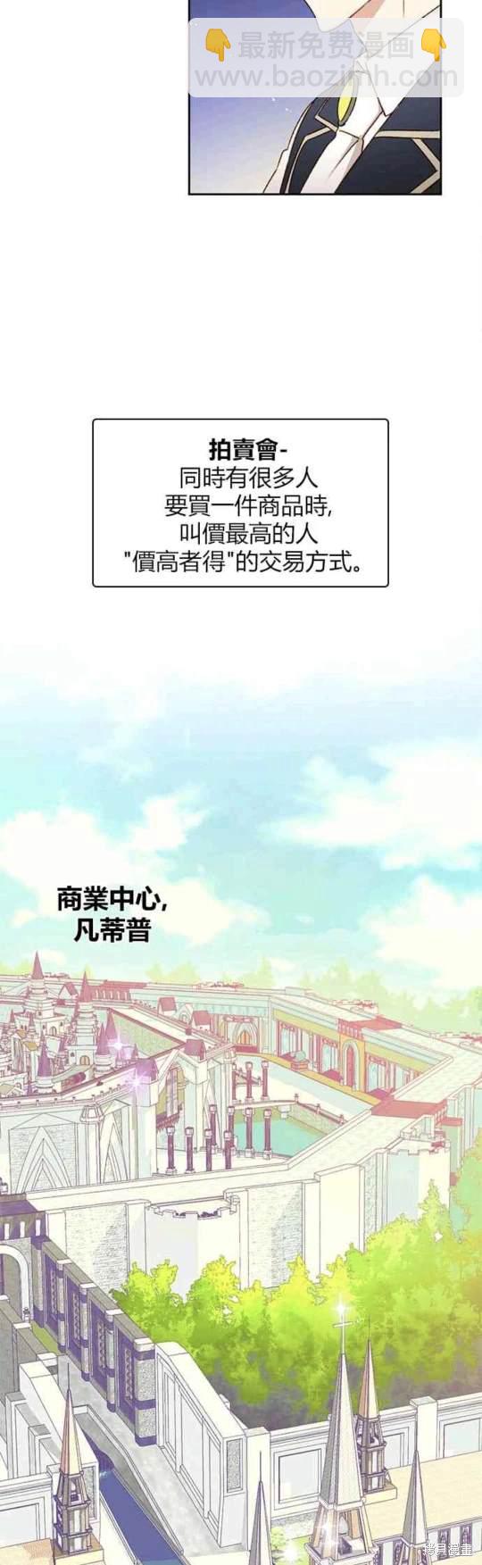 第2话22