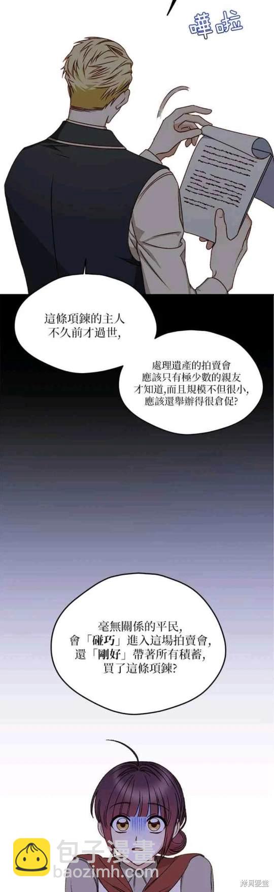 第2话25