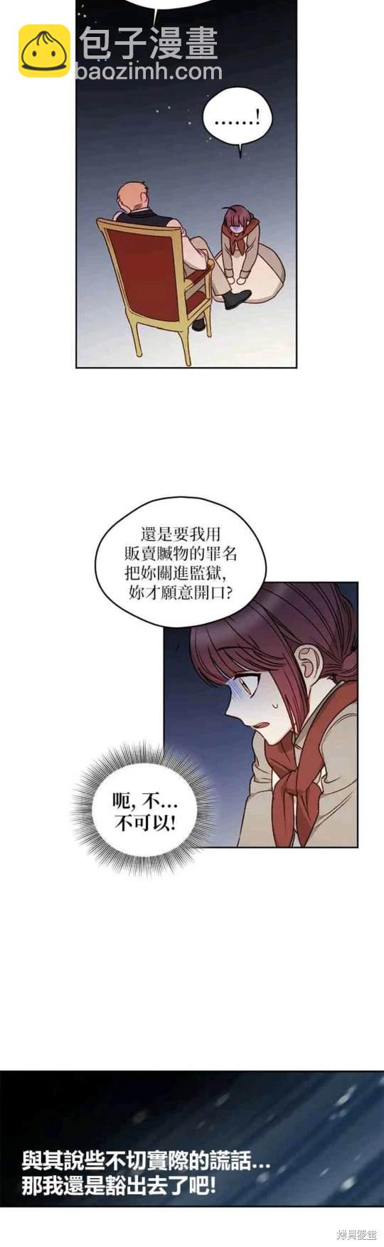 第2话27