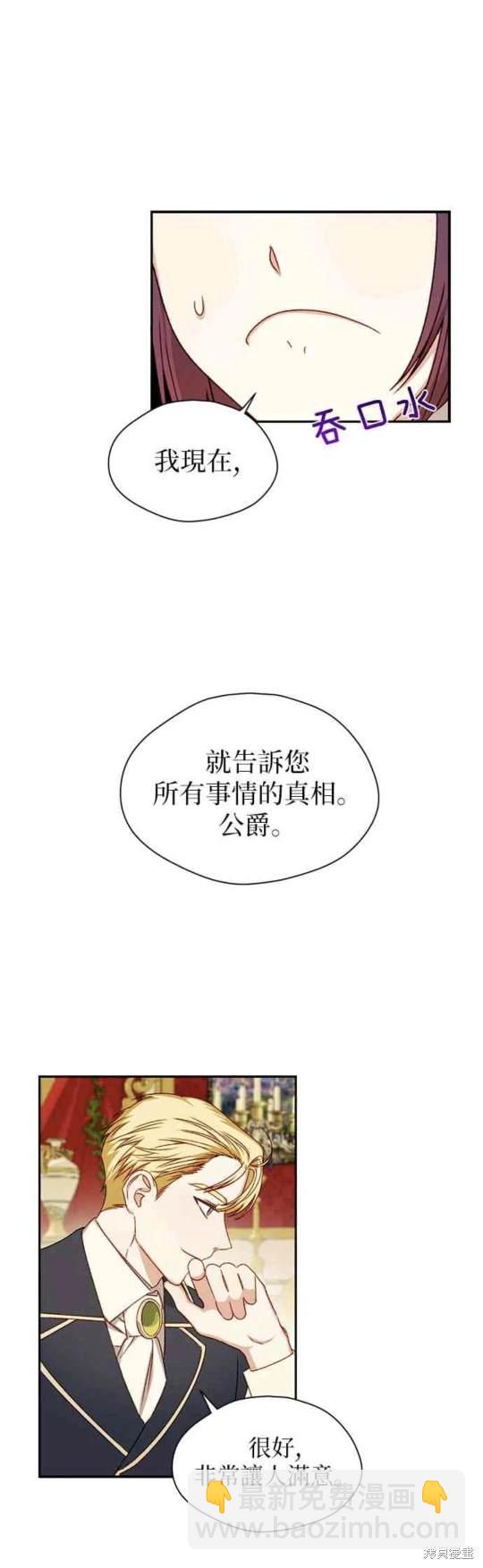 第2话28