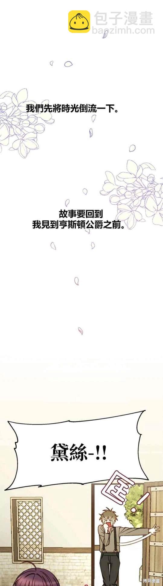 第2话3