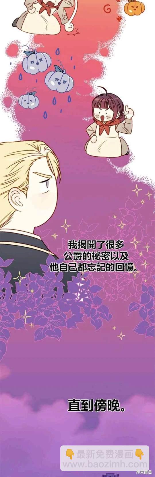 第2话32