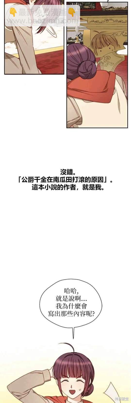 第2话38