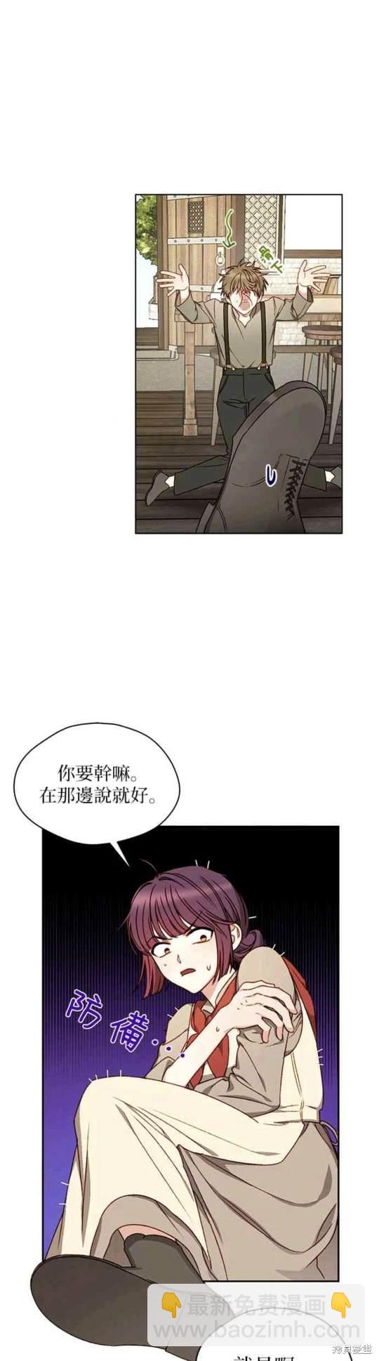 第2话6
