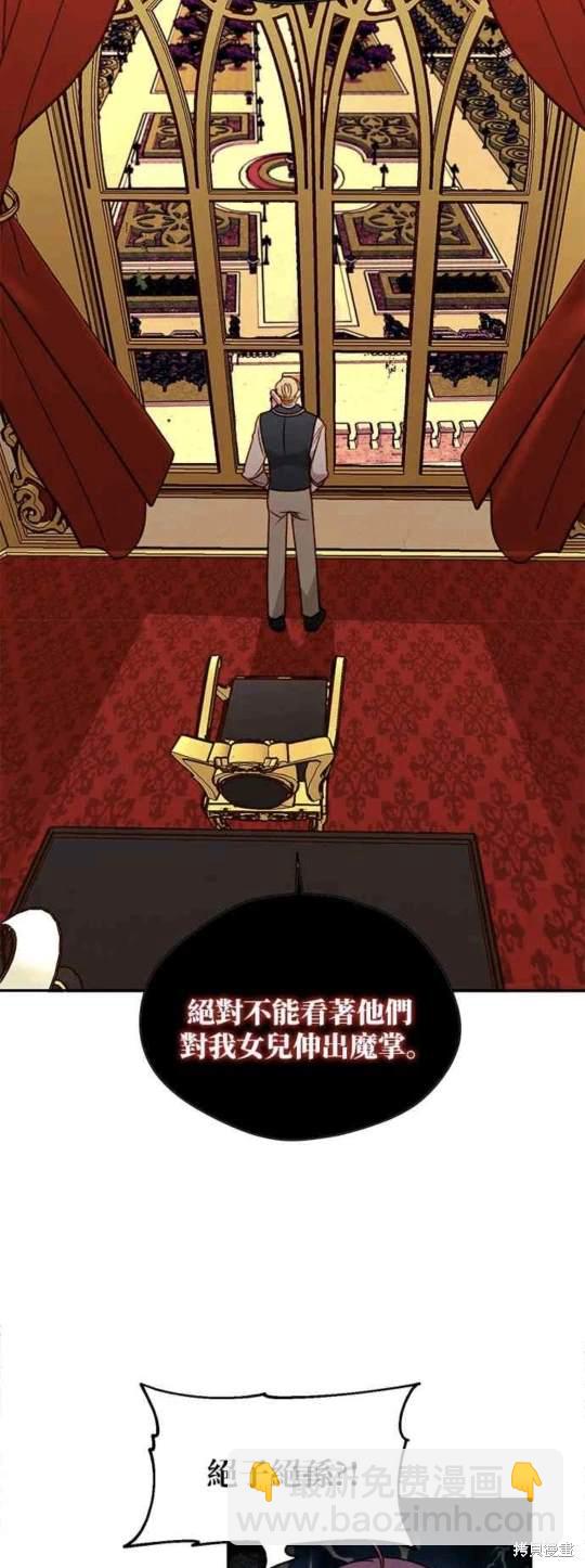第3话13