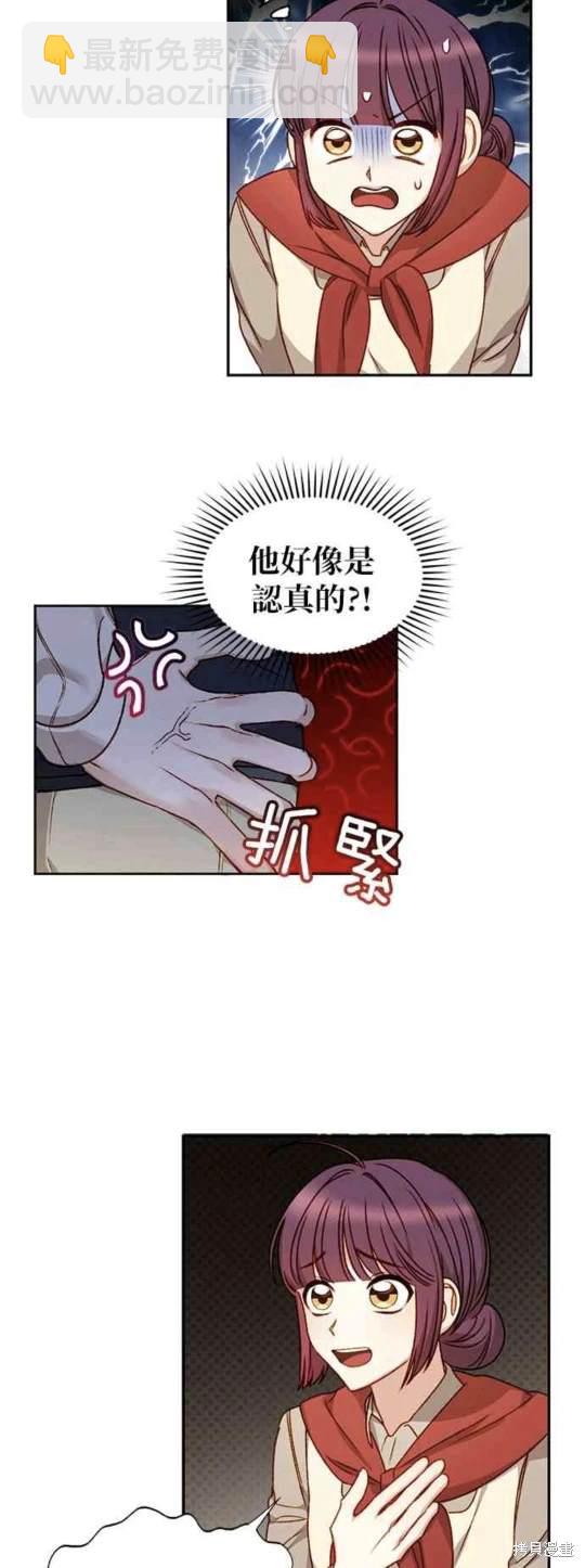 第3话14