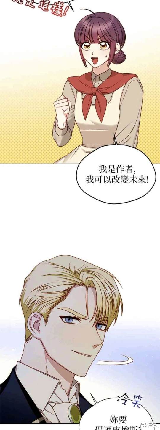 第3话16