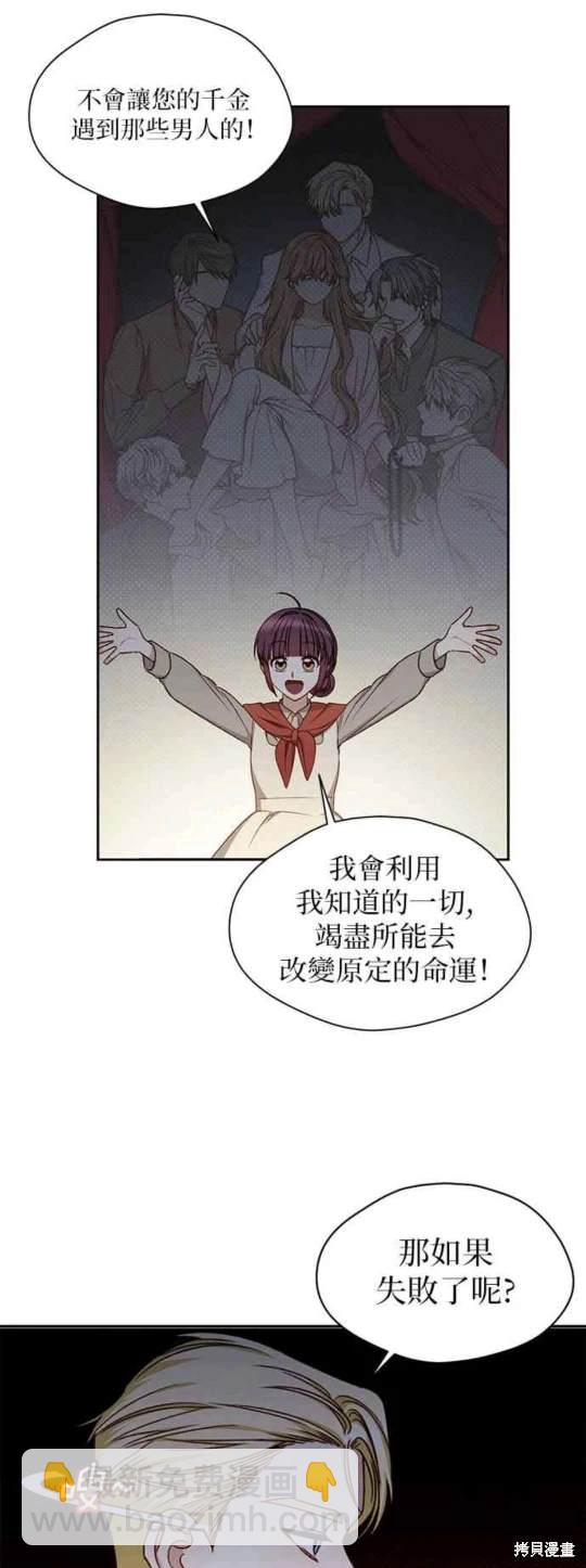 第3话18