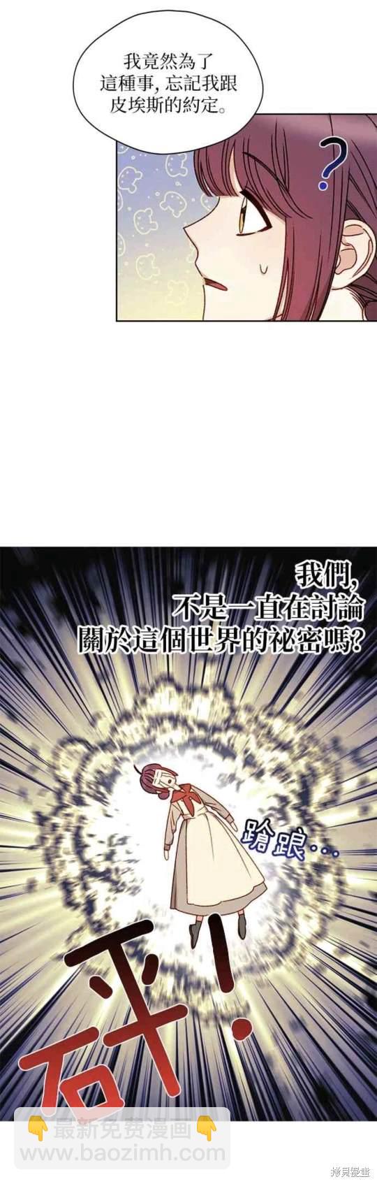 第3话21