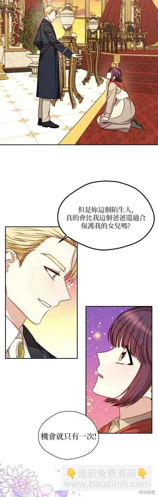 第3话24