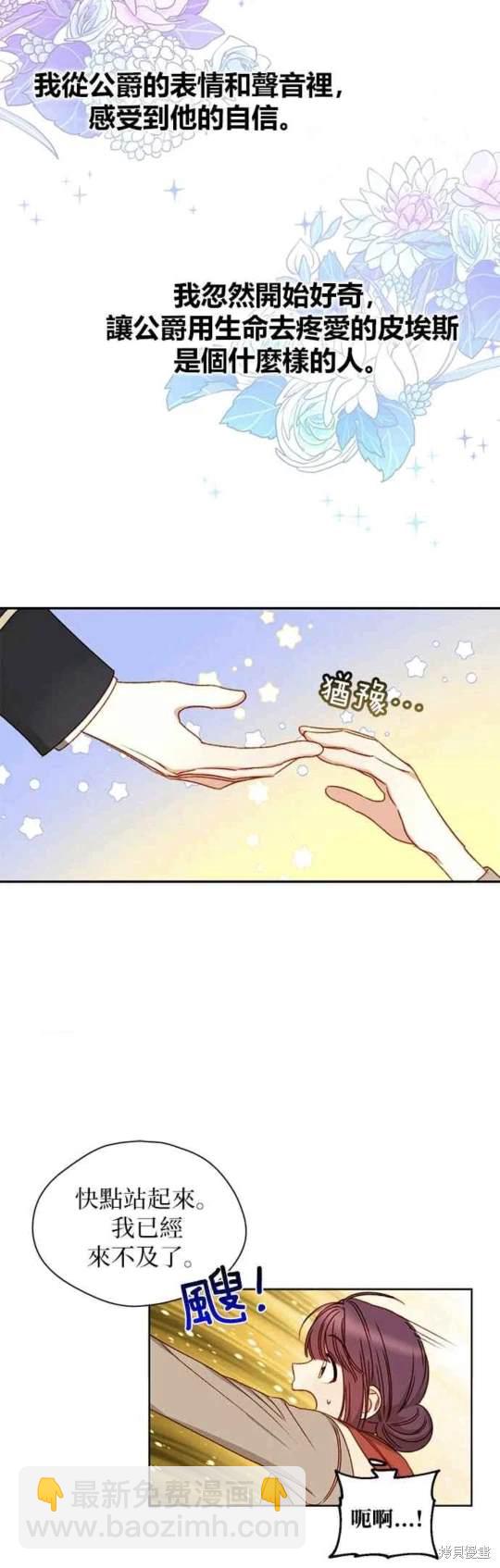 第3话25