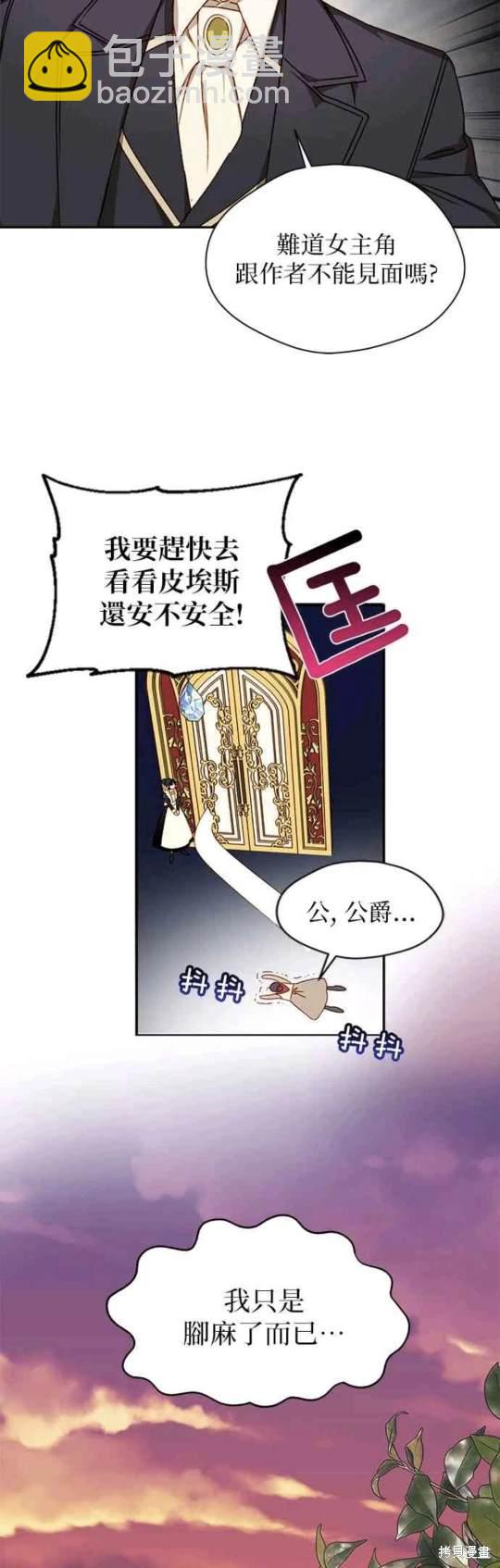 第3话28