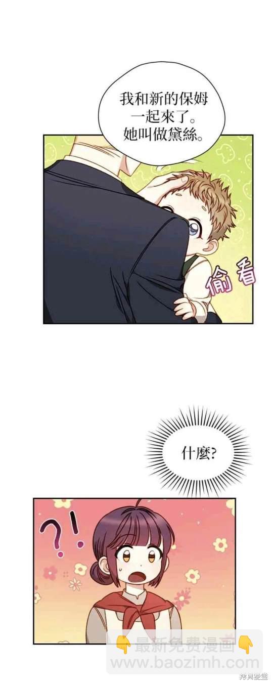 第3话36