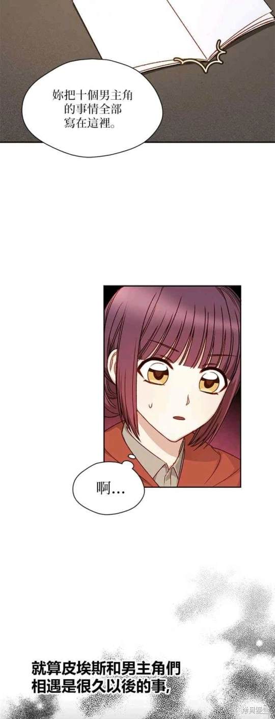 第5话13